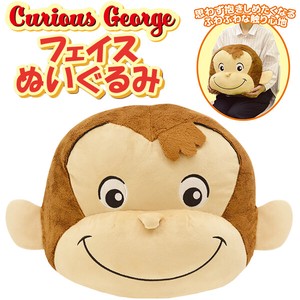Doll/Anime Character Plushie/Doll Curious George Face