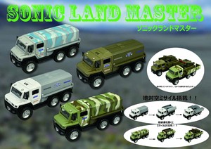 ソニックランドマスター　ミニカー　sonic landmaster army ミサイル