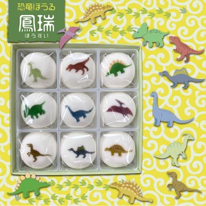 可愛い 和菓子 和風マシュマロ 恐竜ぼうる 鳳瑞（ぼうずい）白あん入り 9種類 セット