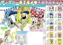 Disney Hobby Item 5-pcs 12-types