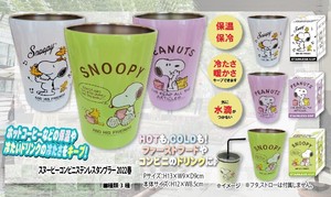Snoopy Convenience Store Stainless Tumbler 2022Spring season