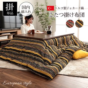 Duvet Made in Japan Neil Colorful Ethnic Theresa