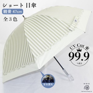 婦人晴雨兼用クラシックストライプショート傘47cm【2022新作・パラソル・日傘・UV・紫外線】
