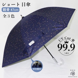 婦人晴雨兼用星座柄ショート傘47cm【2022新作・パラソル・日傘・UV・紫外線】
