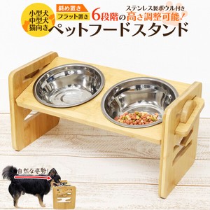 6 Steps Stainless Bowl Attached Small Size type Cat Food Stand
