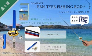 Fishing Item Compact 4-types
