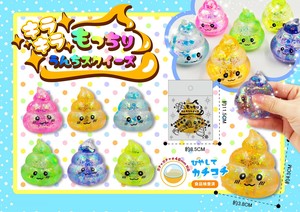 Toy 6-types