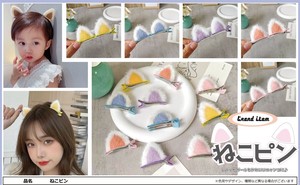 Hairpin 1-sets 2-pcs 5-types