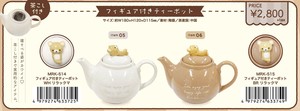 Pottery Series Figia Attached Tea Pot Rilakkuma