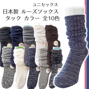 Knee High Socks Socks Unisex Ladies Made in Japan
