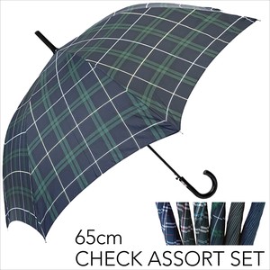 雨伞 混装组合 65cm