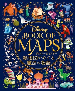 Disney Map Magic Story 2022