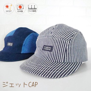 ジェットCAP  【日本製】帽子/UVカット/ベビー/キッズ/トドラー/CAP/ハット/春夏