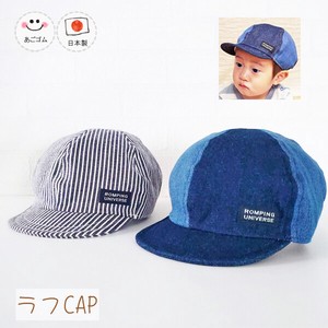 ラフCAP♪【日本製】ベビー＆キッズ/子供帽子/あごゴム/春夏