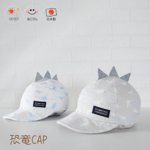 恐竜 CAP【日本製】帽子/UVカット/ベビー/キッズ/トドラー/CAP/ハット/春夏