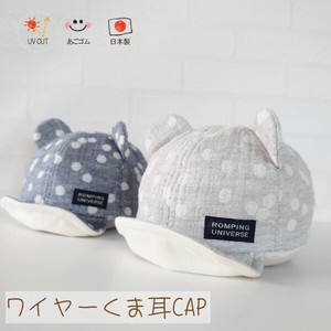 ワイヤーくま耳CAP【日本製】帽子/UVカット/ベビー/キッズ/トドラー/CAP/ハット/春夏