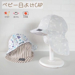 Baby CAP Baby Kids Kids Hats & Cap UV Cut Ago S/S