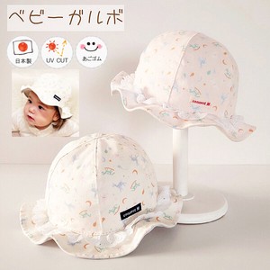 Babies Hat/Cap UV Protection Spring/Summer Made in Japan