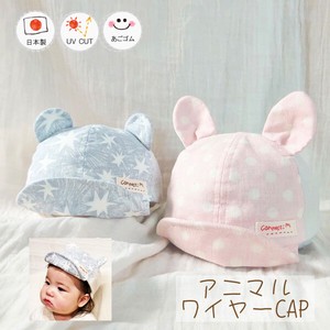 婴儿帽子 防紫外线 春夏 动物 纱布 日本制造