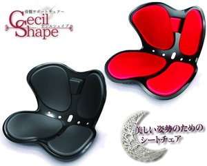 バランスチェア セシルシェイプ 骨盤 サポート シート チェア 姿勢矯正 腰痛改善 猫背改善 正しい姿勢