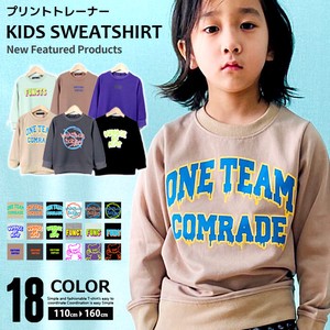 Kids' 3/4 Sleeve T-shirt Brushed Kids