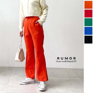 2022 Reserved items Ester Twill Flare Pants