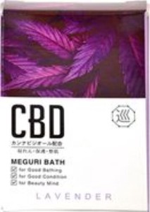 MEGURI BATH ラベンダーの香り N-8888