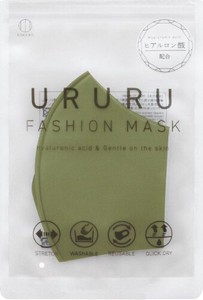 URURUファッションマスク(ヒアルロン酸配合)ふつうサイズ ライトカーキ KM-455