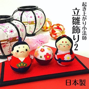 Seasonal Festival Crape Set A traditional Japanese doll A self-righting doll Compact 2022