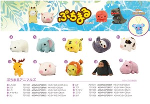 Animal Friend Soft Toy "Puchimaru Animals" Soft Toy