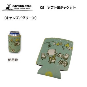 soft Jacket Camp Green Captain Stag 2022
