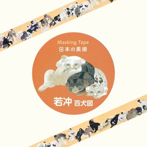 Washi Tape