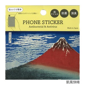 Washi Tape Sticker