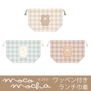 Patch Attached Lunch Pouch Moka Patch Pouch Moka