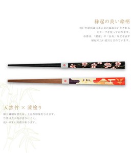 Chopsticks Japanese Pattern 23cm Made in Japan