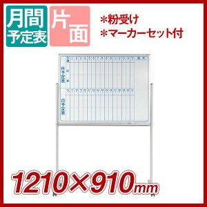 Made in Japan White Board Series One Side Enamel White 2022