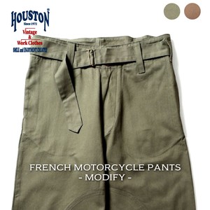 【2022春新作】【HOUSTON】FRENCH MOTORCYCLE PANTS