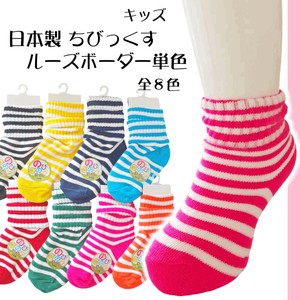 儿童袜子 儿童用 横条纹 日本制造