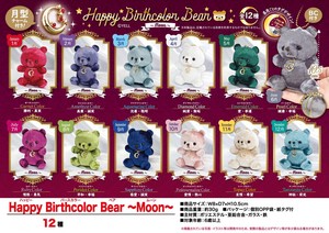 Soft Toy Happy color Bear