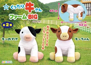 Soft Toy Soft Toys Cow Farm Big