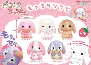 "Poteusa Loppy" Rabbit Soft Toy Puffy