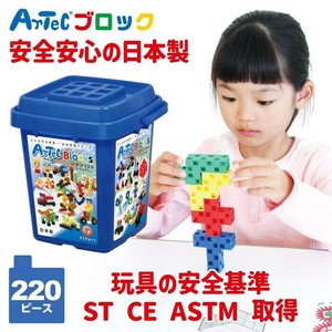 Building Blocks