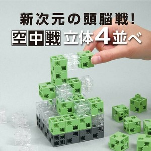 ブロックヘッド ライムグリーン【アーテックブロック】