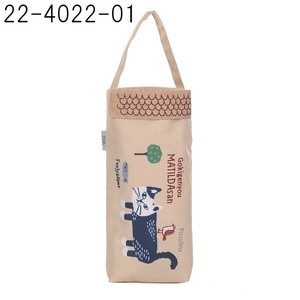 Pouche/Case