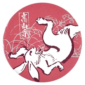 Button Badges Wildlife Caricature Sumo Rabbit Pink