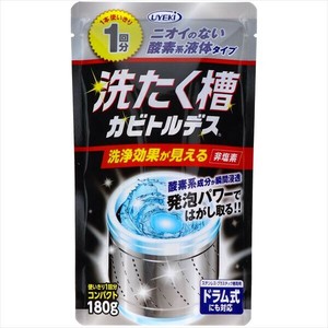 洗たく槽カビトルデス 使い切り1回分 180g 【 家具 家電 掃除 】