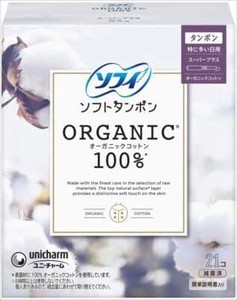 ソフィ ソフトタンポンオ−ガニック100％ SP21個 【 生理用品 】