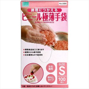 調理に使えるビニール極薄手　粉無し100枚入　S 【 使い捨て手袋 】