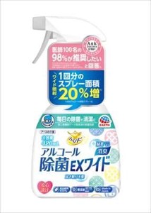 ヘルパータスケ らくハピ アルコール除菌EXワイド 420mL 【 消毒用アルコール 】