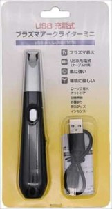 USB充電式　プラズマアークライターミニBP 【 仏具 】